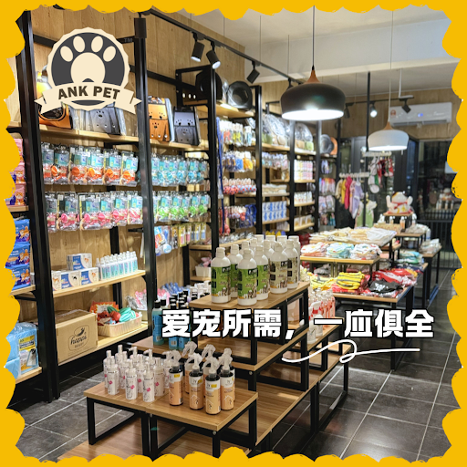 ANK PETS SHOP (MELAKA BRANCH)