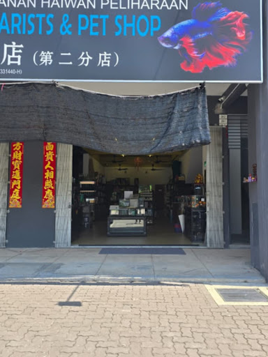 SIN SEMENYIH AQUARISTS & PET SHOP (AKUARIUM FISH SHOP)
