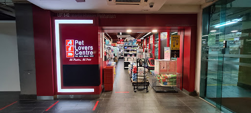 Pet Lovers Centre - Courtyard