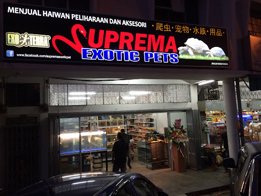 Suprema Exotic Pets