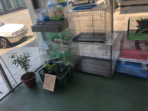 Mei Seng Aquarium & Pet SDN.BHD.