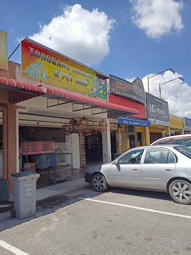 Hao Aquarium & Pet Shop