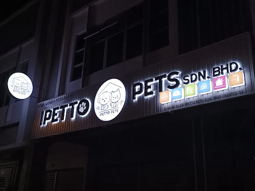 Ipetto Pet Sdh Bhd