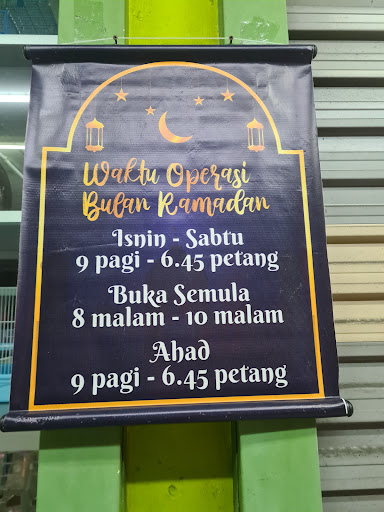 Sahul Pets Accessories and Food Centre