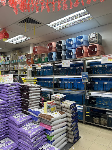 Hyper Pets Centre (Giant Nilai-NI)