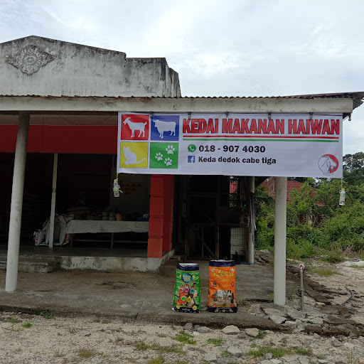 Kedai Makanan haiwan