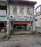 Kedai Burung (Pet Shop)