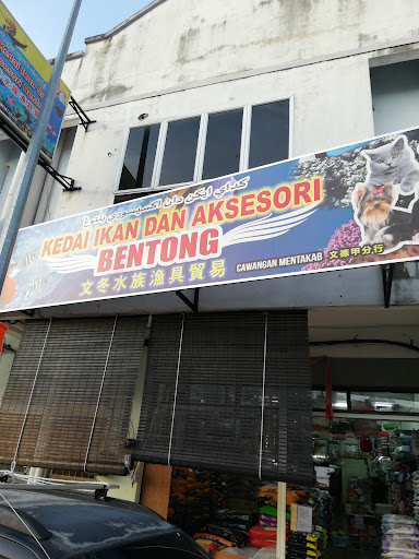 两块钱店