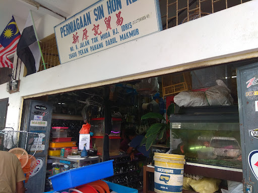 Perniagaan Sin Hon Kee