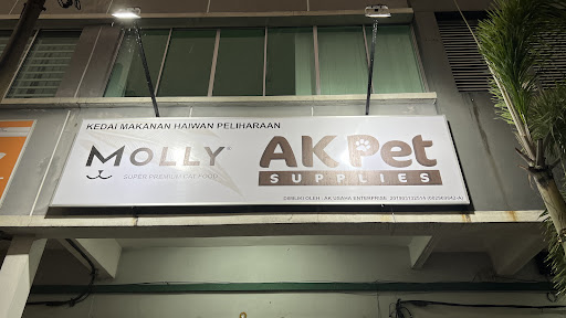 AK Pet Supplies