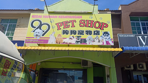 99 Pet Shop